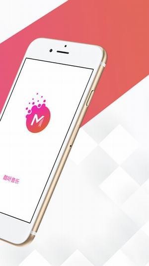 酷听音乐大全app