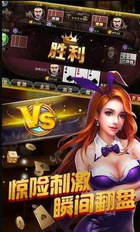 升级拖拉机两副牌80分版