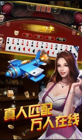 升级拖拉机两副牌80分版