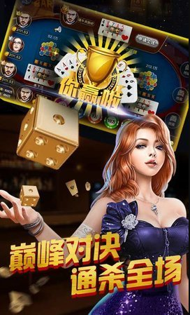 升级拖拉机两副牌80分版