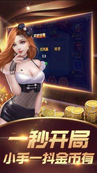 十三水手机免费