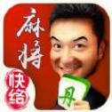 大众麻将免费版