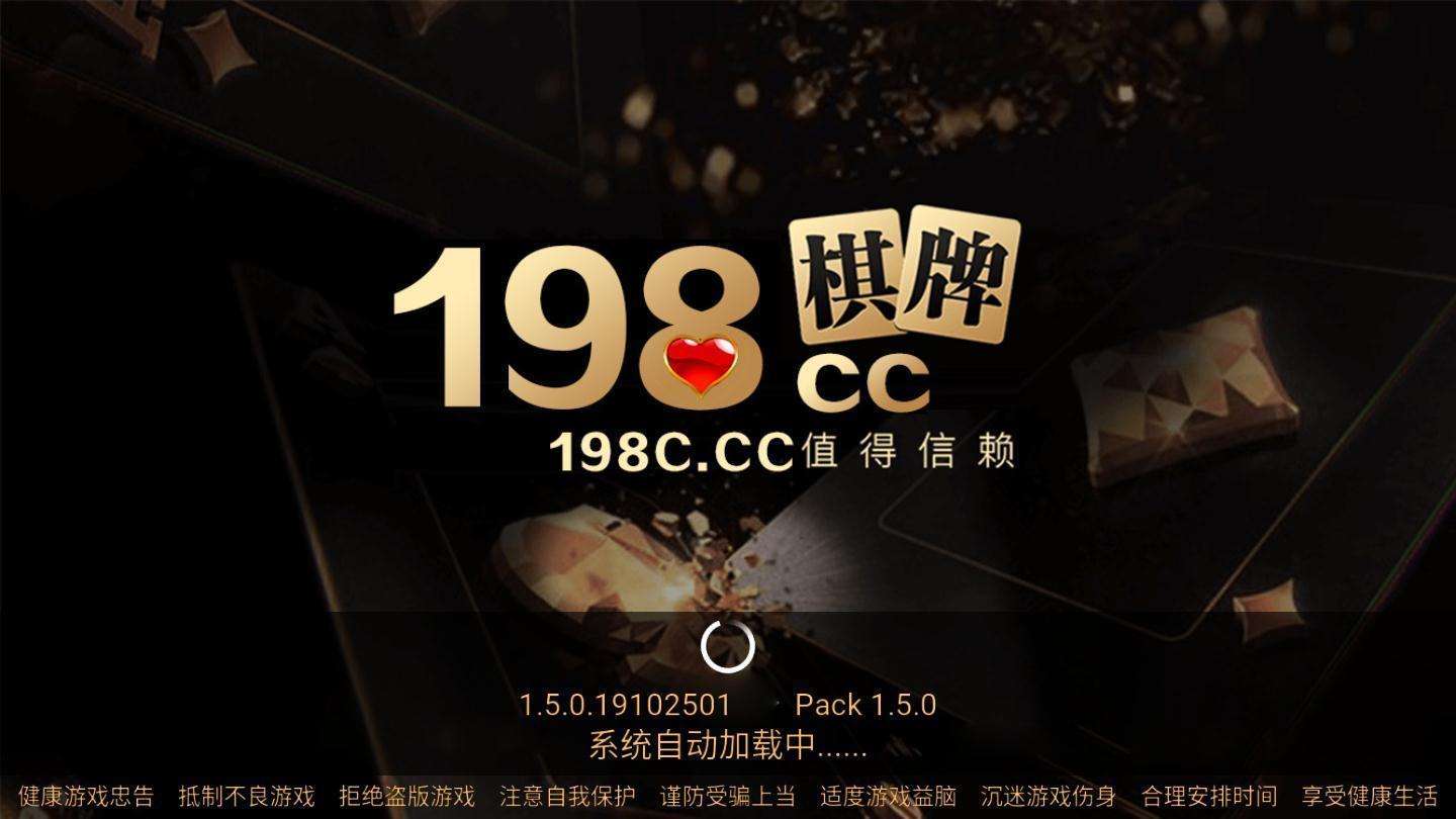 三张牌游戏大厅app