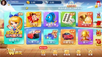真钱跑得快app