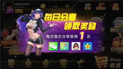炸金花免费版ios版