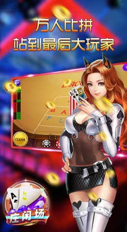 网上三公app官网版