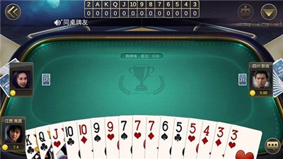 炸金花免费版ios版
