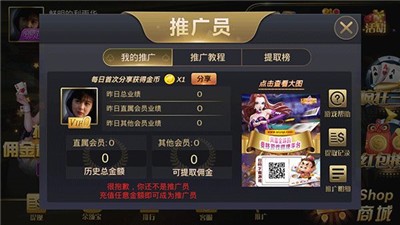 炸金花免费版ios版