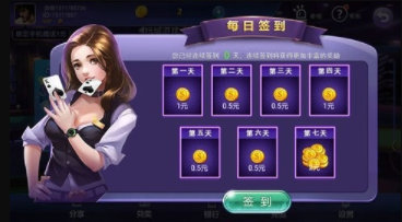玖玖棋牌苹果版