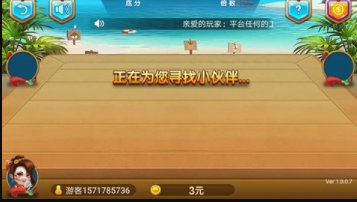 玖玖棋牌苹果版