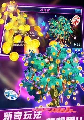 炸金花正版