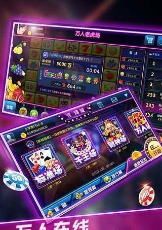 炸金花正版