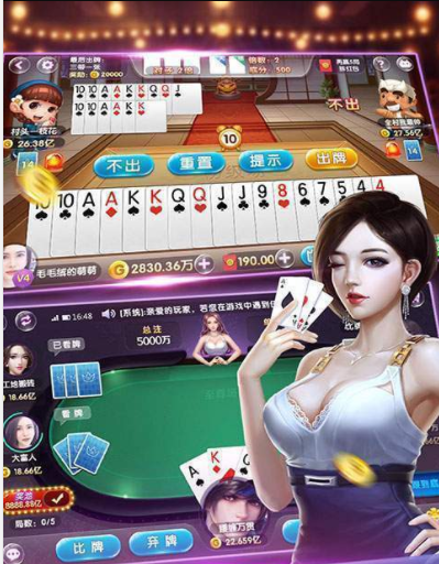 斗地主无限金币无限钻石版