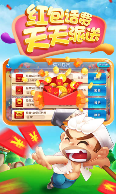 不洗牌斗地主游戏官网版