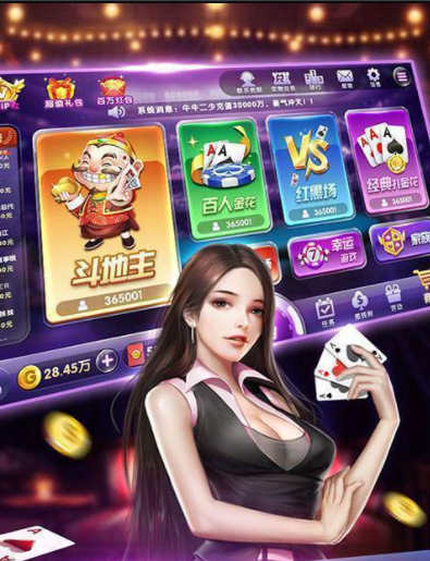 斗地主无限金币无限钻石版