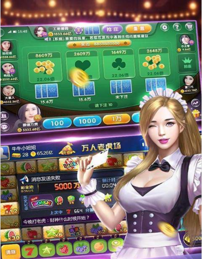 斗地主无限金币无限钻石版