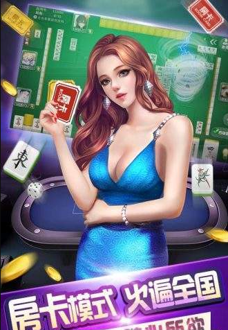 金花三张牌赢钱软件免费