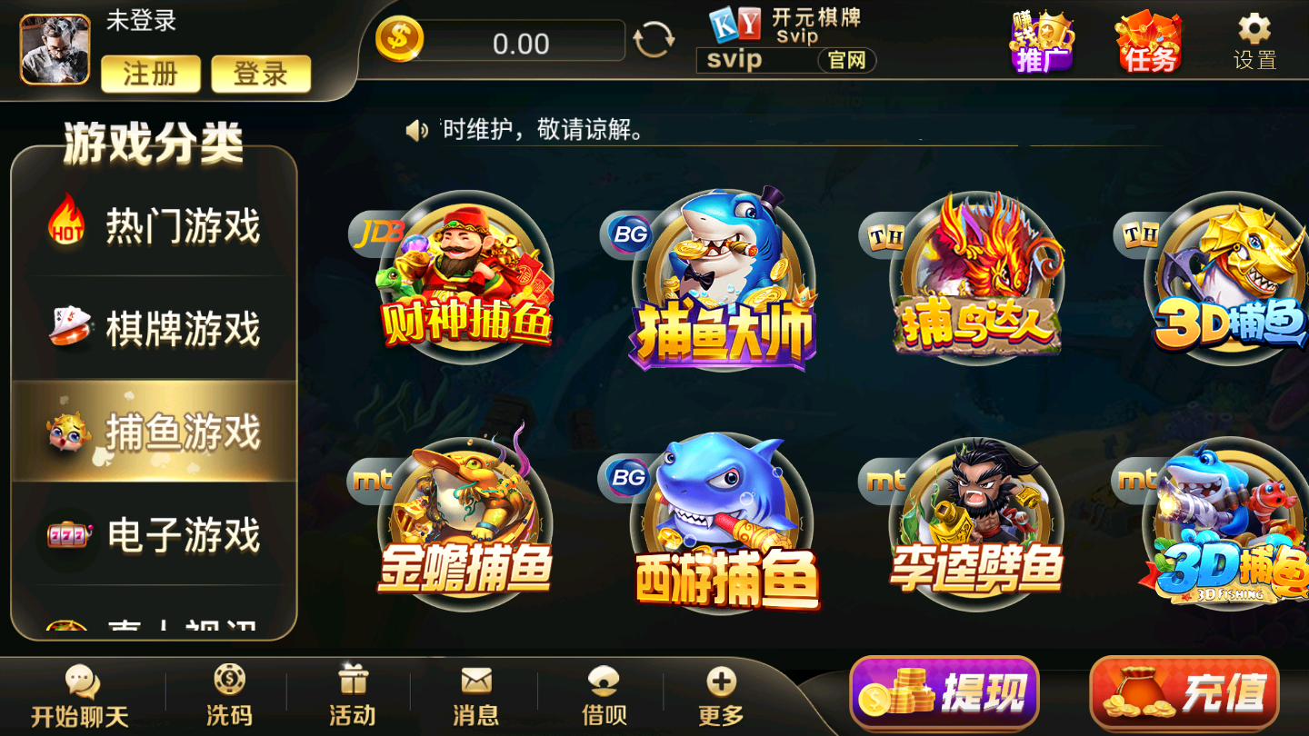 开元手游