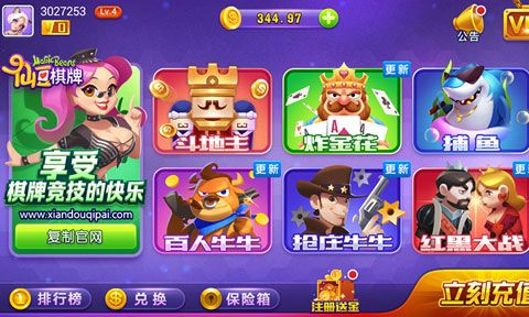 长春麻将小鸡飞蛋