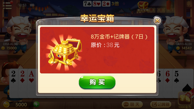 斗地主斗地主斗地主斗地主