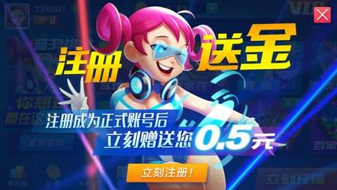 长春麻将小鸡飞蛋