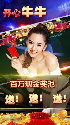 火萤棋牌2020最新版本
