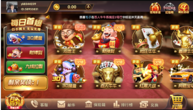 纵游三张牌官网版