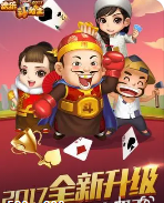 2018贵宾棋牌官网版