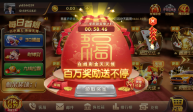 纵游三张牌官网版