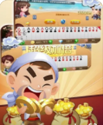 2018贵宾棋牌官网版