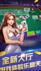 跑得快现金版