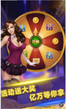手机在线斗牛软件安装