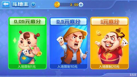 版拖拉机升级80分