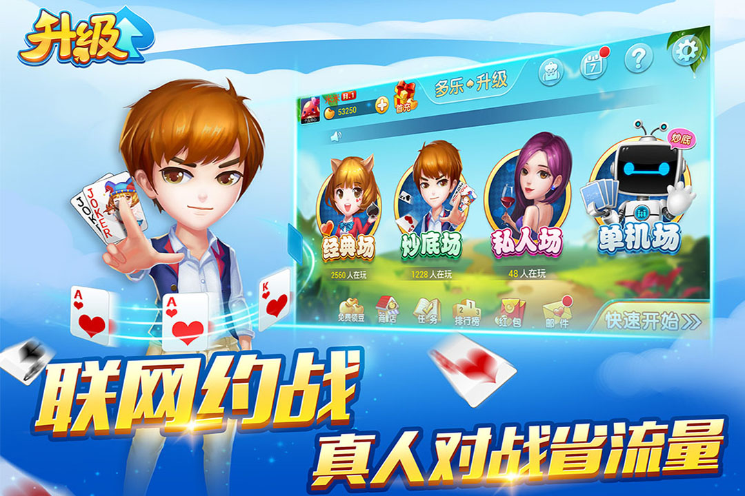 常德15张跑得快