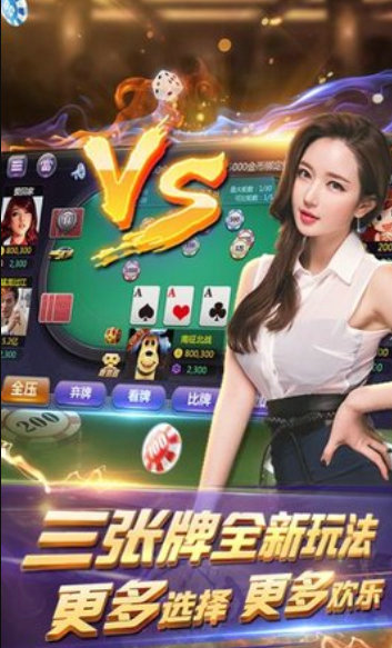 超凡娱乐棋牌官方版老版