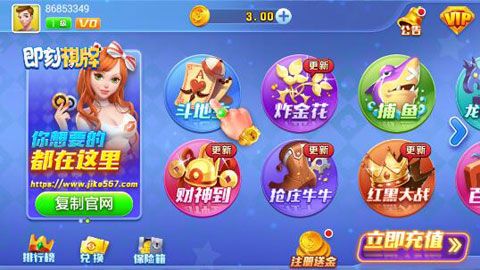 版拖拉机升级80分