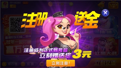 龙虎争霸三代安卓版
