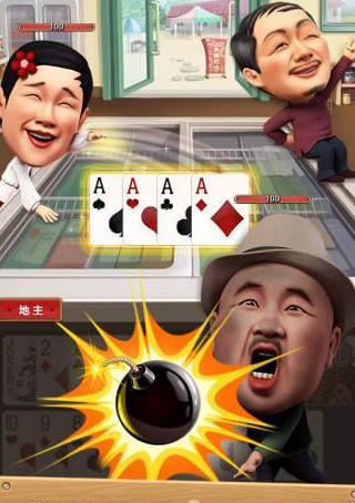 四副牌升级拖拉机ios