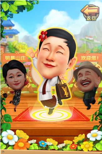 四副牌升级拖拉机ios