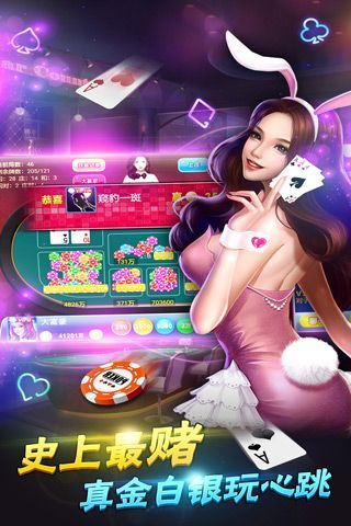 博贝棋牌平台苹果版