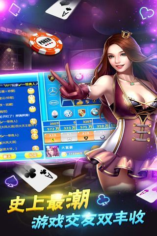 博贝棋牌平台苹果版