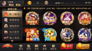 如意棋牌2023苹果版