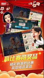 跑得快手机版安装