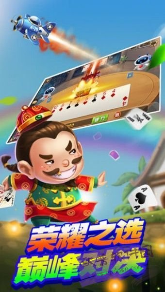 扑克牌三公软件安装最新版本