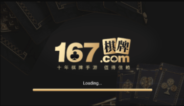 如意棋牌2023苹果版