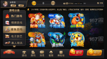 如意棋牌2023苹果版
