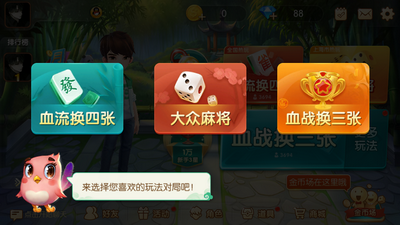 水果老虎机单机手机版免费