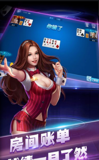 免费老版炸金花