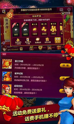 王者棋牌8866cc安卓版