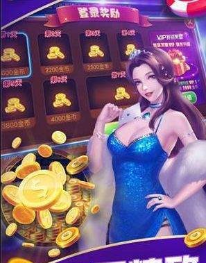 金花三张牌软件免费